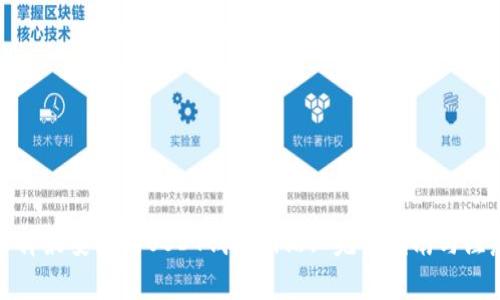 如何选择最安全的USDT钱包网站: 完整指南与注意事项