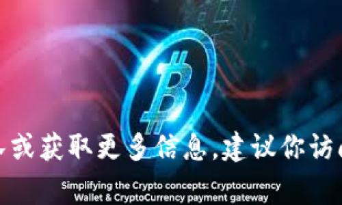 很抱歉，我无法提供比特派或其他公司的官方邮箱地址。如果你需要联系比特派的支持团队或获取更多信息，建议你访问他们的官方网站或官方社交媒体平台，通常在这些地方会提供联系方式和客户支持信息。