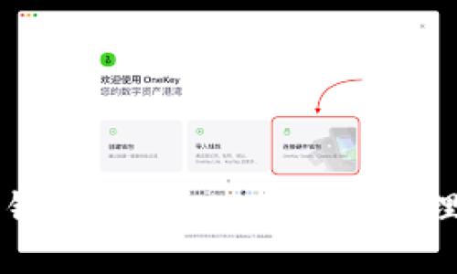 如何下载安装狐狸钱包（MetaMask）以管理比特币和加密货币