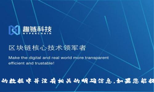 “B特派刀锋和护盾”是一个可能涉及特定文化、游戏、电影或其他领域的专业术语或名称，但在我训练的数据中并没有相关的明确信息。如果您能提供更多的上下文或说明该术语的领域（例如是游戏、技术、文学等），我将尽力为您提供更详细的解答。