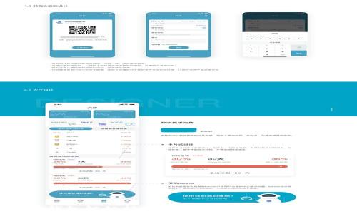   
狗狗币钱包解锁指南：步骤详解与常见问题解答