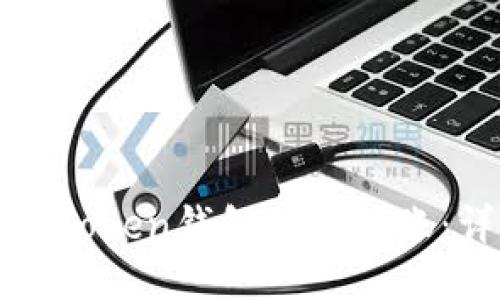 如何使用Token钱包进行转账：详细指南