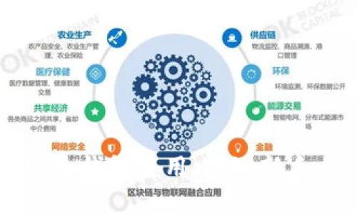 狗狗币电子钱包使用攻略：新手必读指南