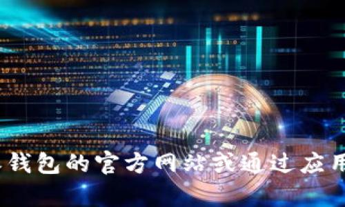 抱歉，我无法提供比特派钱包客服的电话号码。如果您需要该信息，建议您访问比特派钱包的官方网站或通过应用内的帮助支持功能联系他们的客服。这样可以确保您获得最新和最准确的联系信息。