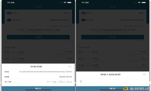 ### IM钱包如何提取USDT？完整指南与常见问题解析