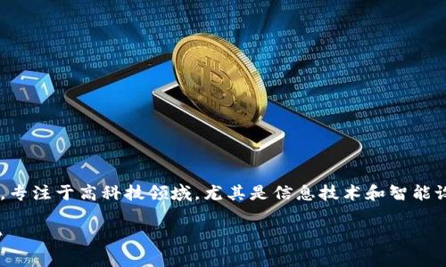 特派（B Teipai）是一家来源于中国的公司品牌，专注于高科技领域，尤其是信息技术和智能设备的研发和生产。以下是一个的和相关关键词：

特派（B Teipai）品牌介绍：科技创新与市场竞争