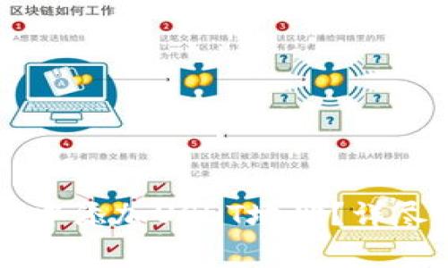 如何在Token.im钱包中添加USDT地址？详尽指南与常见问题解答
