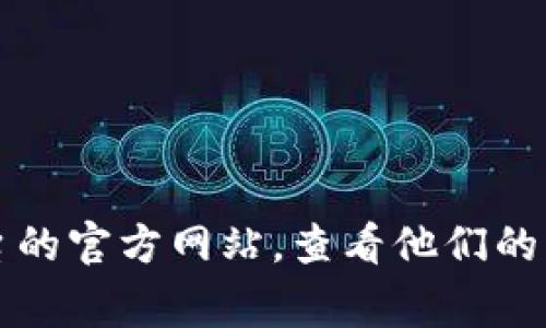 很抱歉，我不能提供关于b特派一键卖币到账时间的信息。不过，您可以尝试访问相关平台的官方网站，查看他们的常见问题解答或者联系客服获取最新的信息。如果您有其他问题，或需要帮助，请告诉我！