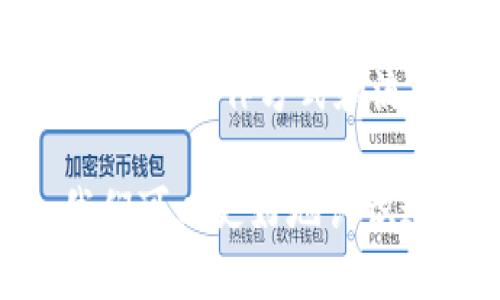 “b特派”是哪里的公司

在中国的快速发展中，越来越多的创业公司和新兴企业诞生，其中“b特派”便是其中一个备受关注的品牌。 “b特派”是一家专注于特定领域的公司，致力于为客户提供优质的产品和服务。尽管该公司在市场中的知名度逐年上升，但具体的背景和发展历程仍然值得深入探讨。

b特派, 公司背景, 业务领域, 创业公司/guanjianci

一、b特派的公司背景

b特派的成立时间可以追溯到XX年，最初由一群对市场敏感并拥有丰富经验的创业者共同创建。公司总部位于中国的一座大型城市，如北京、上海或深圳，利用当地成熟的商业环境和丰富的人力资源优势，迅速在行业内崭露头角。

公司自成立以来，始终秉承“客户至上、创新驱动”的理念，通过不断的产品和服务改进，赢得了广大客户的青睐。随着市场需求的变化，b特派通过灵活的调整战略和业务布局，实现了持续的增长。

二、b特派的业务领域

b特派的主要业务涵盖多个领域，但以其在某一特定行业的创新和领先优势最为明显。该公司可能专注于互联网、电子商务、物流、科技等行业，利用大数据和先进的技术手段，为客户提供更加高效和便捷的服务。

例如，如果b特派是一家物流公司，它可能利用智能化的管理系统，实现订单的实时跟踪和配送，极大地提升了用户体验和服务效率。同时，通过精细化的市场分析，公司可以快速响应客户需求，推出更具针对性的产品，进一步巩固其市场地位。

三、b特派的市场优势

在竞争激烈的市场环境中，b特派凭借诸多优势实现了快速发展：

1. 创新能力：b特派注重研发和创新，通过引进先进的技术和理念，始终在行业中保持领先地位。公司定期进行市场调研，了解客户需求，从而不断现有产品和服务。

2. 专业团队：b特派拥有一支高素质的专业团队，包括技术研发、市场营销、客户服务等各个领域的专家，为公司的发展提供了强有力的支持。

3. 客户至上：公司始终将客户的需求放在首位，通过提供个性化服务和优质产品，不断提升客户满意度。建立良好的客户关系，是公司持续发展的重要保证。

四、b特派的未来展望

展望未来，b特派计划在以下几个方面继续发力：

1. 拓展市场：b特派将进一步拓展国内外市场，积极寻求战略合作伙伴，以实现资源共享和优势互补。

2. 提升技术：公司将在技术创新方面持续投入，力求在产品的技术含量和附加值上有所突破，以满足多元化的市场需求。

3. 社会责任：b特派也注重企业的社会责任，计划在未来开展更多的公益活动，为社会发展贡献一份力量。

常见问题

h41. b特派的创始团队是谁？/h4
b特派的创始团队由行业内经验丰富的人员组成，他们对市场的敏锐洞察和深厚的专业背景为公司的成长奠定了基础。团队的核心成员曾在知名企业担任要职，从事过相关领域的开发、销售和管理工作，他们的结合使得b特派在初创阶段就具备了极强的竞争力。

h42. b特派的主要客户群体是哪些？/h4
b特派的客户群体覆盖多个行业，既包括大型企业的合作伙伴，也包括中小型企业和个体消费者。公司的产品和服务具有广泛的适用性，能够满足不同类型客户的需求，这是b特派的一个显著优势。

h43. b特派的市场竞争对手有哪些？/h4
在特定的行业内，b特派面临着多家竞争对手的挑战。在中国这个巨大而复杂的市场中，竞争对手可能是一些知名企业，也可能是新兴的创业公司。b特派通过其独特的商业模式和不断的创新，努力在竞争中脱颖而出。

h44. 如果想与b特派合作，有哪些途径？/h4
对于希望与b特派合作的潜在客户或合作伙伴来说，可以通过官方网站获取相关信息，联系公司的销售或顾客服务部门，了解具体的合作方式和流程。b特派欢迎各种形式的合作，以实现双赢。

总之，b特派作为一家新兴的企业，在市场中展现出了强大的生命力和发展潜力。通过深入了解其背景、业务领域和市场优势，我们可以更好地认识这家公司及其未来的发展道路。