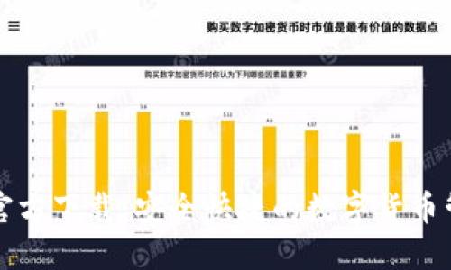 bk钱包官方下载：安全快捷的数字货币管理工具
