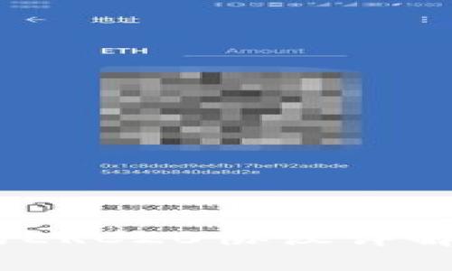 USDT钱包的ERC20协议详解及应用指南