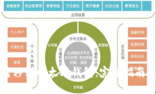 如何将HT转移到以太坊钱包：完整指南与操作步骤