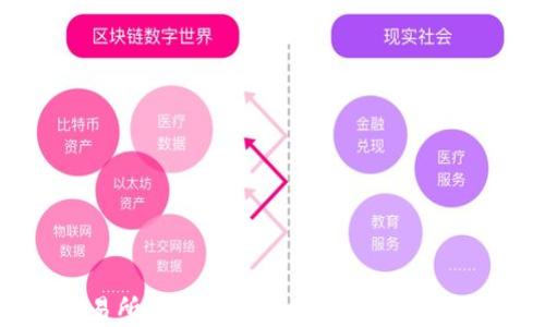 
以太坊交易所钱包操作指南：完整教程与最佳实践
