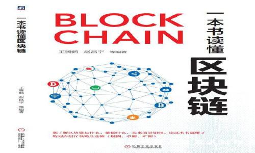 如何解决B特派钱包服务器故障问题及其处理方案