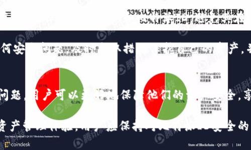在区块链和加密货币的世界中，