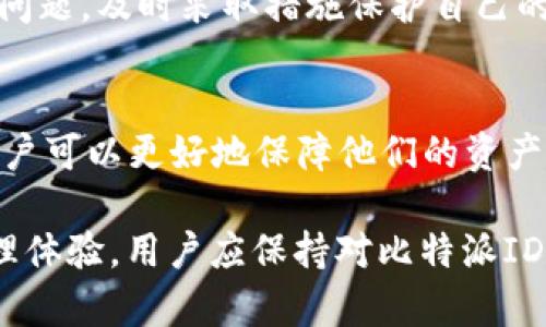 在区块链和加密货币的世界中，