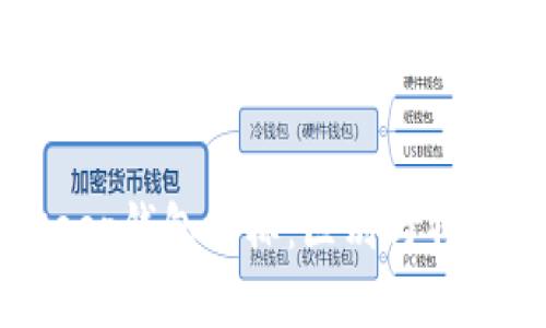BitKeep钱包图标：区别与特色解析