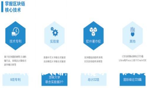 比特派 ETH 钱包地址指南：如何创建与管理你的以太坊钱包