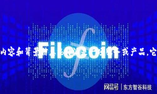 在这篇文章中，我们将探讨有关b特派的收费问题，以及相关的内容和背景信息。b特派是一项服务或产品，它的定价和收费标准可能会对用户的选择和使用产生重要影响。

了解b特派的收费标准及其价值分析