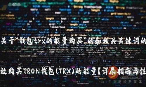 以下是关于