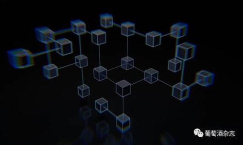 比特派限制提币了吗？全面解析及解决方案

比特派, 提币限制, 加密货币, 钱包安全/guanjianci

在数字货币的世界中，安全性和便捷性一直是用户关注的焦点。比特派（Bitpie）作为一个主流的数字货币钱包，自然也受到许多用户的青睐。然而，涉及提币限制的问题却时常引发热议。本文将深入探讨比特派是否存在提币限制，以及如何解决可能出现的问题，确保每个用户都可以顺利地进行资金操作。

比特派的基本介绍

比特派是一款面向全球用户的数字货币钱包。该钱包致力于为用户提供安全、便捷的数字资产管理服务，支持多种主流加密货币。比特派不仅具备存储和转账功能，同时也应用了多重签名技术和私钥防护，确保用户的资产安全性。然而，面对日益严峻的监管环境和市场波动，比特派在提币方面的策略也显得越来越重要。

比特派提币限制的原因

在使用比特派的过程中，有用户反馈在提币时遇到限制。这种情况的出现可能由以下几种原因造成：

1. **安全防范措施**：为了保护用户的资产安全，比特派会在一些异常情况下限制提币。例如账户存在安全隐患、频繁的提现请求或者账户信息未完成验证等，都会导致提币受限。

2. **平台维护或升级**：比特派会定期对平台进行维护和升级。这时候通常会暂停部分功能，包括提币。用户在此期间可能会无法进行提币操作。

3. **监管合规**：在部分国家和地区，加密货币受限或需要特别监管，平台必须遵循当地法律法规，这可能导致对提币的限制。

4. **流动性管理**：在市场波动较大时，为了保持平台的流动性，比特派可能会限制部分币种的提币，这样可以减少大量用户在短时间内集中提现的风险。

如何判断自己的提币是否受限？

确保用户的资产安全是比特派的一项基本运作原则。用户如果感觉到提币受到限制，可以通过以下几个步骤进行判断：

1. **查看账户状态**：登录比特派钱包，查看账户信息，确认账户状态是否正常，是否有安全警告或红色提示。

2. **核实身份验证状态**：比特派需要用户完成身份验证（KYC）才能提高提现额度。检查是否完成所有必要的身份验证步骤。

3. **监控消息通知**：比特派通常会通过通知将平台维护、升级或政策变化的信息告知用户。确保定期查看钱包内的消息通知。

4. **咨询客服支持**：若不确定自身情况，可以随时联系比特派的客服，询问相关的提币限制政策或具体原因。

遇到提币限制怎么办？

如果用户在比特派中遇到了提币限制，可以采取以下几种方式解决问题：

1. **完成身份验证**：如果提币受到身份验证限制，用户需尽快按照比特派的要求完成身份认证的步骤，以恢复提币功能。

2. **查看公告与动态**：登录比特派官网或APP，查看是否有关于提币限制的公告，了解限制的原因为何及预计恢复时间。

3. **联系客服**：联系比特派的技术支持或客服团队，获取最新的提币限制信息及解决方案。在与客服联系时，保持清晰和礼貌，准确描述自己的问题。

4. **耐心等待**：有些限制可能是短暂的，用户只需要耐心等待，很多问题会在系统维护或升级后自动恢复。

比特派提币小技巧

在使用比特派进行提币时，用户可以遵循以下小技巧，以降低提币受限的风险：

1. **定期更新软件**：确保比特派钱包保持最新版本，这样可以避免因软件兼容性问题导致的提币限制。

2. **保持良好的交易记录**：定期整理和记录自己的交易历史，可以帮助客服快速解决提币相关的问题。

3. **合理规划提款时间**：尽量避免在用户集中提现的高峰期进行提币，以减少可能发生的流动性风险。

4. **做好安全防护措施**：开启双重验证、制定强密码等安全措施，以保护账户不受外部攻击的威胁，避免账户被盗而造成的提币限制。

反思与总结

在比特派使用的过程中，提币限制问题可能会显得极为棘手。然而，了解提币限制的原因及解决方案能够帮助用户更好地管理自己的资产。在面对提币限制时，维持冷静与理智，并采取相应措施，是保障资产安全的重要前提。

总的来说，用户在使用比特派的过程中，除了了解如何应对提币限制的问题，亦应建立长期有效的安全防护意识，确保其加密资产的安全。同时，引导用户常规性地检查钱包状态，保持对平台公告的关注，便能更有效地应对各种潜在风险。

常见问题解答

以下是与比特派提币限制相关的四个常见问题及解答：

1. 如何解除比特派的提币限制？

解除比特派的提币限制通常涉及到以下几个方面：

一是要确保账户完成了所有必要的身份验证。这包括提供身份证明、地址证明等资料，确保操作的合法性。此外，用户需遵循平台的指引，及时补充或更新相关信息，以符合平台要求。

二是查看账户状态和交易记录。如果用户近期频繁申请提现，可能会被自动识别为风险操作，从而暂时被限制提币。这种情况下，建议间隔一段时间后再次进行提现。

三是对于账户存在的安全隐患问题进行处理。如果系统检测到异常登录或账户可疑活动，用户需要第一时间修改密码，并关闭账户的未验证功能。确保账户安全后，再申请提现以解除限制。

如果上述方法仍无法有效解除限制，建议联系比特派的客服团队，寻求他们的帮助。

2. 比特派提币限制有时间限制吗？

比特派提币限制是否有时间限制，通常取决于限制的原因和性质：

短期限制通常是因为账户存在安全隐患、系统维护或频繁提现，通常会在几小时到几天内解除。在用户账户问题被解除后，提币功能会自动恢复。

而长期限制则可能是因未完成身份验证，或者因用户未能遵从平台的规章制度而产生。在这种情况下，用户需主动进行身份认证，以及改善违规行为，以逐步恢复提币能力。

因此，对于用户来说，了解提币限制的性质，积极采取措施才能更快解除限制，保障资金流动性。

3. 比特派提币限制会影响交易吗？

比特派提币限制不会直接影响用户在平台内的交易操作：

用户仍然可以在钱包内进行币种买入、卖出、兑换等操作。不过，提币限制会使用户无法将资产提取到外部平台或个人账户，影响资产的流动性和使用效率。

在部分情况下，例如伴随严重的市场波动，用户可能会因为无法及时提币而错失良机。因此，保持对提币状态的关注，了解当前账户的限制情况显得尤为重要。

4. 何时是提币的最佳时机？

提币的最佳时机通常取决于市场因素和用户的个人财务状况：

交易高峰期间，尽量避免集中提现。用户可选择在市场相对稳定、流动性较高的时段进行提币，以降低因提币过多导致的限制风险。

再次，用户可分析历史交易数据及收益情况，以制定合适的提现计划，找到最优的提币时机，确保资金利用的灵活性。

综上所述，比特派提币的使用体验虽然受到各种因素影响，但合理的理解和利用附加技巧，能够帮助用户顺利进行资产管理和交易。