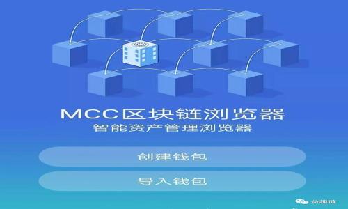 

怎样将ETC添加到以太坊钱包？详细指南与常见问题解答