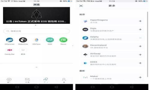 如何将SHIB币成功提现到比特币钱包的详细指南