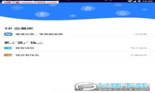 关于“b特派还能身份验证吗”的问题，首先需要明确的是，b特派是一款在特定场景中使用的应用程序，通常涉及身份验证与安全操作。为了更好地回答这个问题，我们可以从以下几个方面进行详细探讨。

一、b特派的基本功能
b特派是一款帮助用户进行身份验证和信息管理的工具，通常应用于银行、金融、电子商务等领域。它的主要功能包括用户身份的验证、信息的加密存储、数据传输的安全保护等。通过这些功能，b特派能够有效地防止诈骗和信息泄露，为用户提供一个相对安全的操作环境。

二、身份验证的必要性
在现代社会，身份验证显得尤为重要，特别是在互联网环境下。身份验证不仅可以有效防止未授权的访问，还能保护用户的个人信息不被泄露。在金融交易、电子商务等领域，身份验证更是确保交易安全的核心环节。b特派作为一款身份验证工具，其身份验证的功能正是为了满足这些需求。

三、b特派中的身份验证方式
b特派通常采用多种身份验证方式，例如密码、短信验证码、生物识别等。这些方式可以单独使用，也可以结合起来使用，以增强安全性。用户在使用b特派时，可能需要输入个人信息，通过手机接收验证码，或者利用指纹识别等生物识别技术进行身份验证。

四、b特派的身份验证流程
用户在使用b特派进行身份验证时，一般需要遵循以下几个步骤：首先，用户需在应用中输入基本信息，随后系统会向用户的手机号码发送验证码，用户收到验证码后需在应用中进行输入。完成这一步骤后，系统会根据用户提供的信息及验证码进行验证。如果验证通过，用户将能够继续使用b特派提供的服务；如果验证失败，用户则需重新尝试。

五、b特派身份验证的安全性
安全性是b特派身份验证过程中非常重要的一环。为了确保用户信息不被泄露，b特派采取了多种安全措施，如数据加密、双重身份验证等。同时，应用程序会定期更新系统，以修复可能存在的安全漏洞，进一步加强其安全性。

六、用户反馈与改进建议
尽管b特派在身份验证方面做了很多努力，但仍然会面临一些用户反馈。例如，部分用户在接收验证码时可能会遇到延迟，或者在身份验证中遇到难以通过的情况。因此，为了改善用户体验，开发团队应关注这些反馈，对系统进行必要的。

七、未来的发展方向
未来，身份验证技术将继续发展。b特派可能会考虑采用更先进的生物识别技术，或者引入基于区块链的身份验证方式，以进一步提升安全性和用户体验。此外，通过人工智能技术的应用，b特派也可以实现更智能且个性化的身份验证方案。

相关问题解答

问题一：b特派如何保障用户信息的安全性？
b特派通过多种技术手段来保障用户信息的安全性。首先，所有用户数据在传输过程中都会被加密，有效防止数据在传输过程中被截获。其次，b特派采用双重身份验证机制，用户在登录时需要输入密码和接收的验证码，这样即使密码被盗，黑客仍然无法成功登录。此外，b特派还会定期进行安全测试与系统更新，以修复可能存在的安全漏洞。用户在使用b特派时，也应注意自我保护，例如定期更换密码、避免在公共网络环境中登录。

问题二：b特派的身份验证技术是否落后？
实际上，b特派并没有落后于其他身份验证技术。虽然市面上出现了多种新的身份识别技术，如面部识别、声纹识别等，但b特派的技术也在不断更新与完善。从市场反馈来看，b特派的多种验证方式组合在一起能够形成较强的安全壁垒，保护用户的隐私与资金安全。而且，b特派的用户群体也在不断扩大，说明大家对其身份验证技术的认可。

问题三：b特派的身份验证服务适合哪些场景？
b特派的身份验证服务适合多种场景，特别是需要高安全性的环境。典型的应用场景包括在线银行业务、证券交易、电子商务支付、社交媒体账号保护等。这些领域都涉及用户的个人信息和资金安全，因此使用b特派进行身份验证是非常必要的。此外，随着社会对信息安全需求的提升，未来b特派的应用场景有望不断扩展。

问题四：如何提高b特派的用户体验？
提高b特派的用户体验可以从几个方面入手。首先，简化身份验证流程，让用户可以更快速地完成登录或身份验证。其次，考虑引入更多便捷的身份识别技术，如生物识别，减少用户输入的步骤。第三，增强系统的稳定性，确保在高峰期也能顺利完成身份验证。最后，积极收集用户反馈，及时应对用户遇到的问题和挑战，持续应用的功能与界面。通过这些措施，可以为用户提供更优质的使用体验，从而提升用户对b特派的满意度和忠诚度。 

综上所述，b特派不仅仍然能够进行身份验证，而且在不断发展与完善中。通过制定科学的身份验证流程、保障用户信息安全、和提高用户体验，b特派将继续在身份验证领域中扮演重要角色。