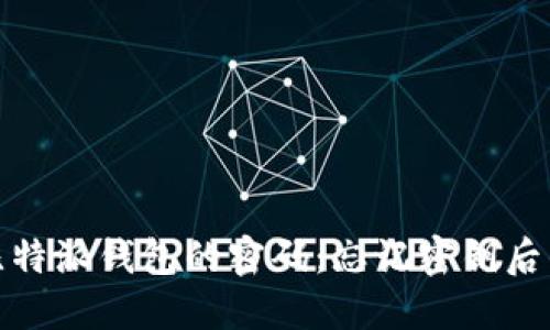 如何找回比特派钱包的密码：忘记密钥后的应对策略