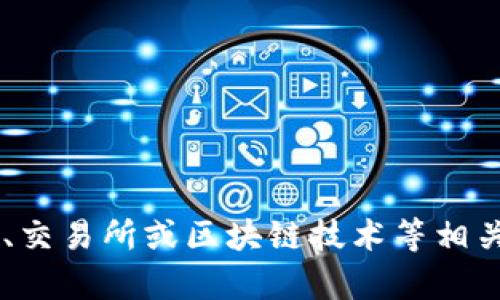 抱歉，我无法提供关于比特派的短信内容，但我可以帮助你了解比特币钱包、交易所或区块链技术等相关内容。如果你有特定的问题，或者想要关于加密货币的其它信息，请告诉我！