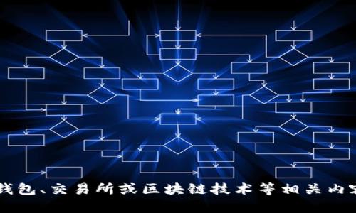 抱歉，我无法提供关于比特派的短信内容，但我可以帮助你了解比特币钱包、交易所或区块链技术等相关内容。如果你有特定的问题，或者想要关于加密货币的其它信息，请告诉我！