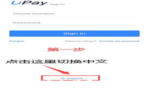 比特币钱包记事本文件的完全指南 - 安全性、使用技巧及更多