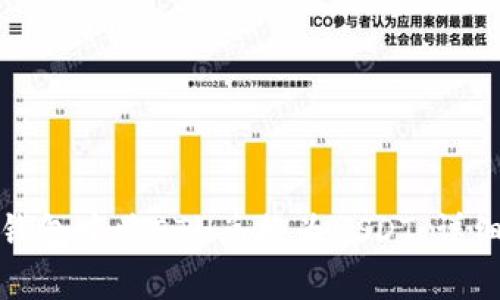 如何在火币钱包中将ETH兑换为USDT：详细步骤与技巧