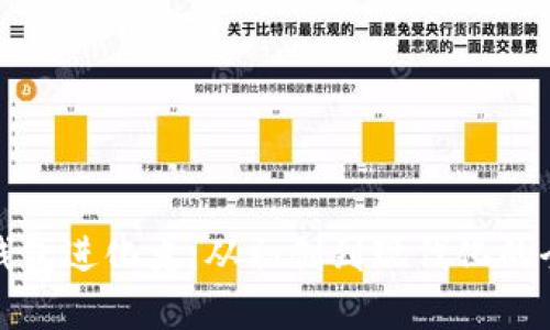 比特币钱包进化史：从初创到现代化的全景回顾