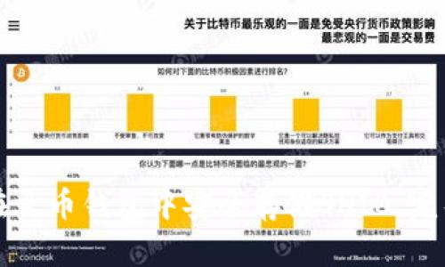 如何在火币钱包中安全存储SHIB：完整指南