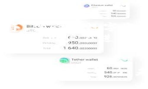    BitKeep新版本无需浏览器，重塑数字资产管理体验  / 

 guanjianci  BitKeep, 数字资产管理, 加密钱包, 无浏览器 /guanjianci 

引言
在数字货币和区块链技术迅猛发展的时代，数字资产管理的重要性愈加突显。BitKeep作为一款领先的加密钱包，其新版本的推出引发了广泛的关注和讨论。尤为引人注目的是，新版BitKeep宣布无须浏览器就能实现各种数字资产管理功能。这一变化不仅提升了用户体验，也在一定程度上推动了区块链技术的普及。

BitKeep新版本的主要特点
新版本的BitKeep钱包注重用户体验与安全性。通过去中心化的设计，用户可以在不依赖于浏览器的情况下，直接在钱包中管理自己的加密资产。这意味着用户可以在更安全的环境中操作，减少了因浏览器漏洞而导致的信息泄露风险。
此外，新版钱包实现了更加直观的界面设计，用户可以快速找到自己所需的功能。无论是资产查看、转账，还是与DeFi协议的互动，用户都能在几步之内完成。对于新手用户而言，这种简化设计使得他们更易于上手。

为何取消浏览器功能？
在之前的版本中，用户需要通过内置浏览器访问不同的DApp，这种方式虽然方便，但也存在着若干弊端。例如，内置浏览器的安全性存疑，很多用户在访问未知的DApp时，容易面临钓鱼攻击或隐私泄露的风险。取消浏览器功能后，BitKeep钱包旨在将用户引导至更安全的操作环境。
另外，去除浏览器功能后，BitKeep钱包的运行速度也得以提升。很多用户反映，浏览器的加载速度有时较慢，影响了操作体验。新版钱包通过技术架构，使得所有操作都在本地进行，大大提高了响应速度，使用户操作更加流畅。

BitKeep新版本如何改变数字资产管理方式？
新的BitKeep钱包涉及的功能不仅限于资产查看和转账，它更是将DeFi、NFT等多个生态系统连接在了一起。用户可以通过更加安全便捷的方式参与到各类区块链项目中，无需担心浏览器带来的安全隐患。
在DeFi领域，用户可直接在钱包内进行流动性挖掘、农场投资等操作。他们可以在一个平台上管理所有的投资，而不用频繁切换不同的网页，提升了操作的便捷性。同时，BitKeep也开始与各类协议进行深度合作，使得用户可以更加方便地利用其资产进行多种操作。

用户如何适应新版本？
对于习惯了旧版浏览器功能的用户来说，适应新版本的BitKeep钱包可能需要一点时间。但一旦熟悉了新版本的使用方法，会发现它的直观设计和去中心化特性，实际上更能满足日常的资产管理需求。
为了帮助用户快速上手，BitKeep也提供了详细的使用指南和视频教程，用户可以通过官方渠道获取相关信息。此外，社区的支持和讨论也是用户获取帮助的重要方式，用户可以通过参与社区活动，了解其他用户的使用经验和技巧。

可能相关问题
1. BitKeep新版本的安全性如何保障？
安全性是每个数字钱包用户最为关注的话题。BitKeep新版本在安全功能上进行了一系列强化，采用了多重签名技术和端到端加密。在用户创建钱包时，系统会引导用户设置强密码和备份助记词，确保资产的安全性。同时，BitKeep定期进行安全审核，并更新其系统以应对潜在的网络攻击。
另外，针对去除浏览器后的信息安全，BitKeep承诺所有用户数据均不会被存储在服务端，用户的所有交易信息完全在链上记录，大大降低了集中化存储带来的风险。

2. 如何在BitKeep新版本中管理多种数字资产？
新版本的BitKeep钱包支持多种加密货币和数字资产的管理，用户可以通过简单的操作将不同资产添加到钱包中。BitKeep的钱包界面友好，用户能够通过直观的图形化界面轻松查看自己的资产组合。
用户可以通过扫描二维码或复制钱包地址的方式进行转账，无论是接收还是发送资产，操作都非常简便。此外，BitKeep定期更新其支持的资产列表，用户可随时查看最新的支持币种，确保其资产管理的多样性。

3. 新版本如何支持DeFi和NFT交易？
BitKeep新版本的重要特点之一是与DeFi和NFT生态系统的深度集成。用户可以通过钱包直接参与流动性提供、借贷、交易等多种DeFi应用，而无需再切换到其他平台。同时，BitKeep已经和多家知名DeFi协议建立了合作关系，以提高用户的收益体验。
在NFT方面，BitKeep钱包也支持用户查看、买卖和管理个人的NFT资产。用户甚至可以直接在钱包中参与NFT的铸造过程，极大地方便了新手用户的参与。因此，BitKeep不仅是一个简单的资产管理工具，更是一个全面的数字资产交易平台。

4. BitKeep新版本是否适合新手用户？
对于新手用户而言，BitKeep在新版本中极大地简化了操作流程，使得钱包的使用变得更加友好。用户可以通过简单的注册流程和直观的界面快速上手，体验到数字资产管理的乐趣。
此外，BitKeep还提供了丰富的教育资料，包括教程和社区讨论，让新手用户可以在最短时间内掌握基础知识。同时，针对新手的操作提示和风险提醒，使得用户在进行交易时能够更加谨慎，减少了风险。

结论
总体来看，BitKeep的新版本以其无浏览器的设计、易用性和安全性，为用户提供了一个全新的数字资产管理方式。无论是对于老用户还是新用户，都有极大的吸引力。未来，BitKeep将继续致力于用户体验，并拓展更多的功能与服务，以满足不断变化的市场需求。