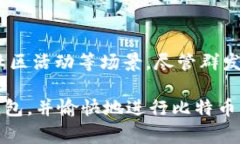 在数字货币快速发展的今天，越来越多的人开始