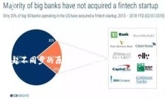 不同步的钱包是指你的区块链钱包与区块链网络