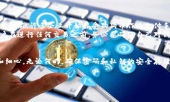 狗狗币（Dogecoin）钱包的解锁指令是用户在使用狗