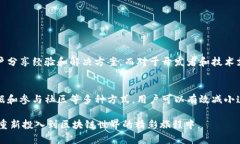 tiaoti解决以太坊钱包启动转圈问题：2025必看指南