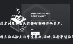 瑞波币（XRP）钱包通常指的是用于存储、发送和