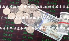 2025必看：如何选择最佳Token钱包，立即获取安全