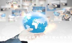 比特币钱包是通用的吗？2025必看指南，立即了解