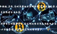 titulo比特币加密钱包伪造：2025必看法律解析！立