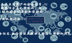   2025必看：现在就下载最实用的比特币钱包APP！