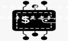 在讨论tp钱包是否可以存储狗狗币之前，我们需要