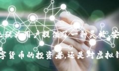 虚拟钱包USDT是指用于存储和管理Tether（USDT）这种