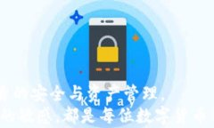 USDT转到TP钱包要立即了解的到账时间关键词USDT