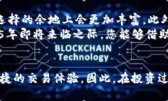 miaoshu最好的比特币钱包软件：2025必看，立即掌握