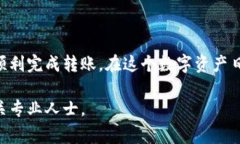 将OKB（OKEX的代币）转移到您的钱包是一个相对简